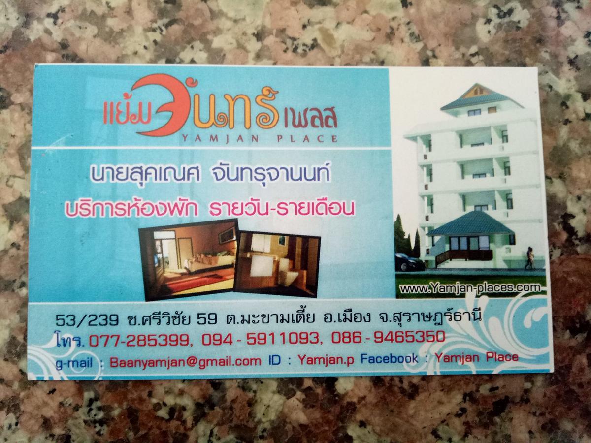 Yamjan Place Surat Thani Exterior photo