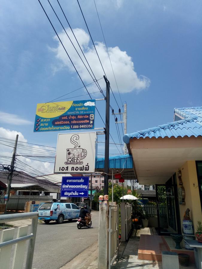 Yamjan Place Surat Thani Exterior photo